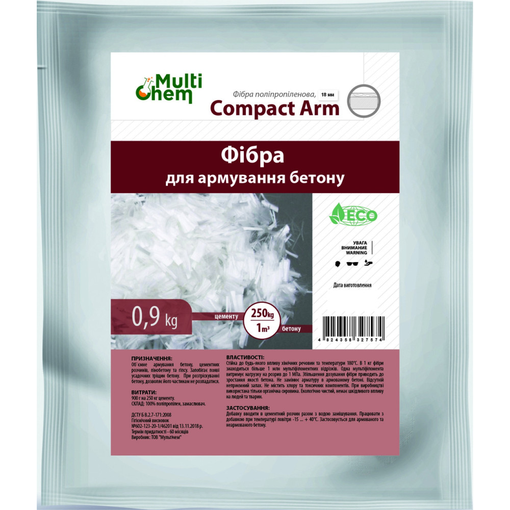 Фибра полипропиленовая 18 мм Сompact Arm, 18 кг