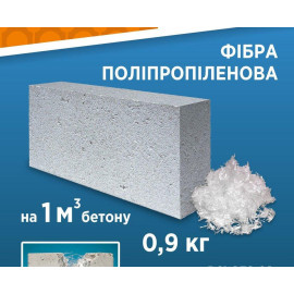 Фибра полипропиленовая 18 мм Сompact Arm, 18 кг