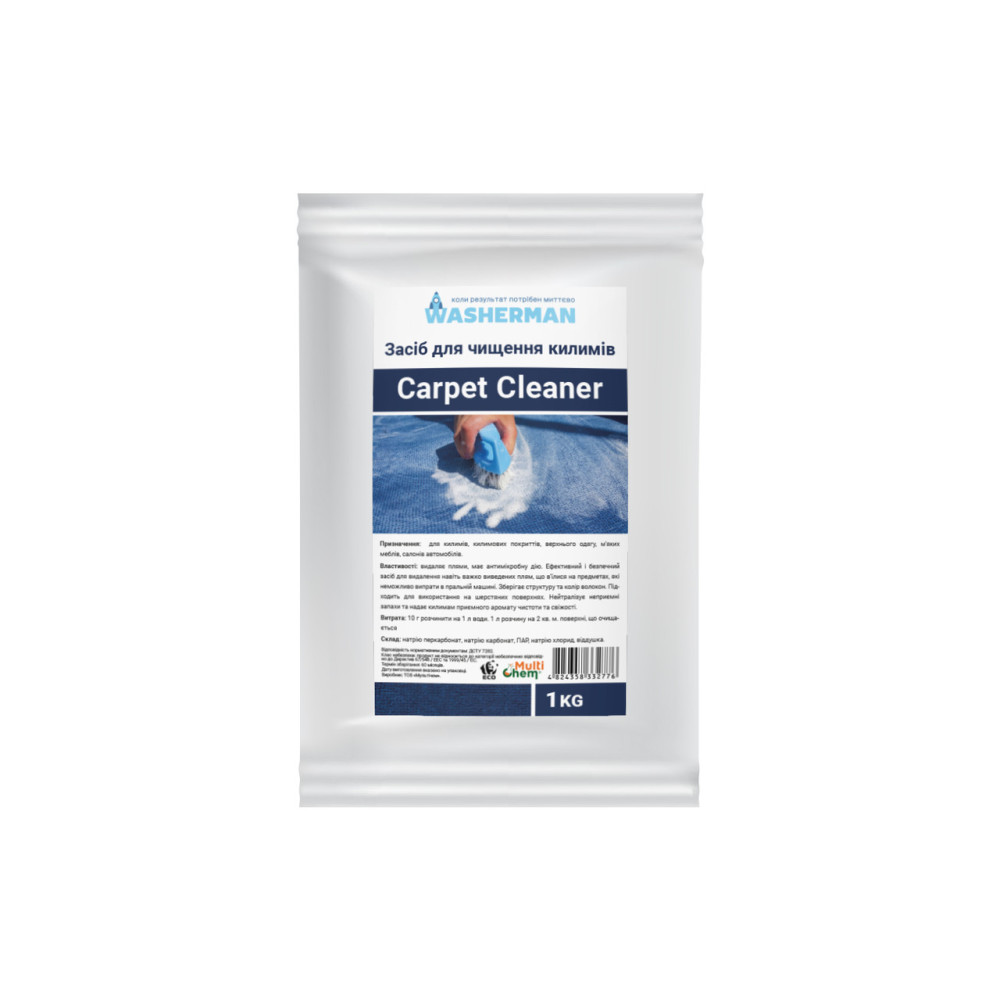 Чистящее средство для ковров Сarpet Сleaner 1 кг