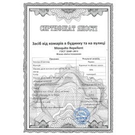 Repelent pentru tantari 1/100 acasa si in aer liber. Concentrat 50 ml