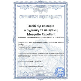 Repelent pentru tantari 1/100 acasa si in aer liber. Concentrat 50 ml