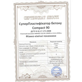 Пластификатор Тёплый пол Compact 90 Standard для бетона стяжки 10 л