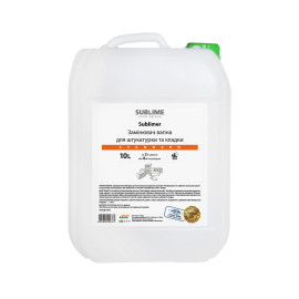 Заменитель извести для штукатурки и кладки Sublimer Standard, 10 л