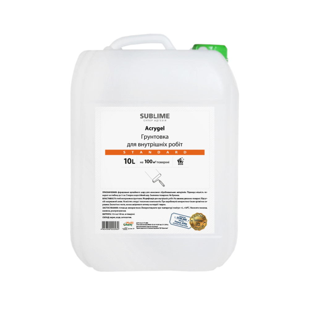 Грунтовка для внутренних работ ACRYGEL Standard, 10 л