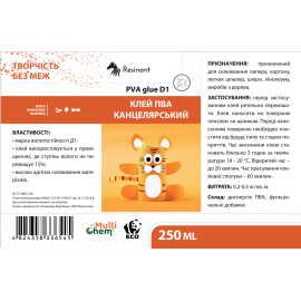 Клей ПВА канцелярский D1 PVA Сlerical Glue 250 мл