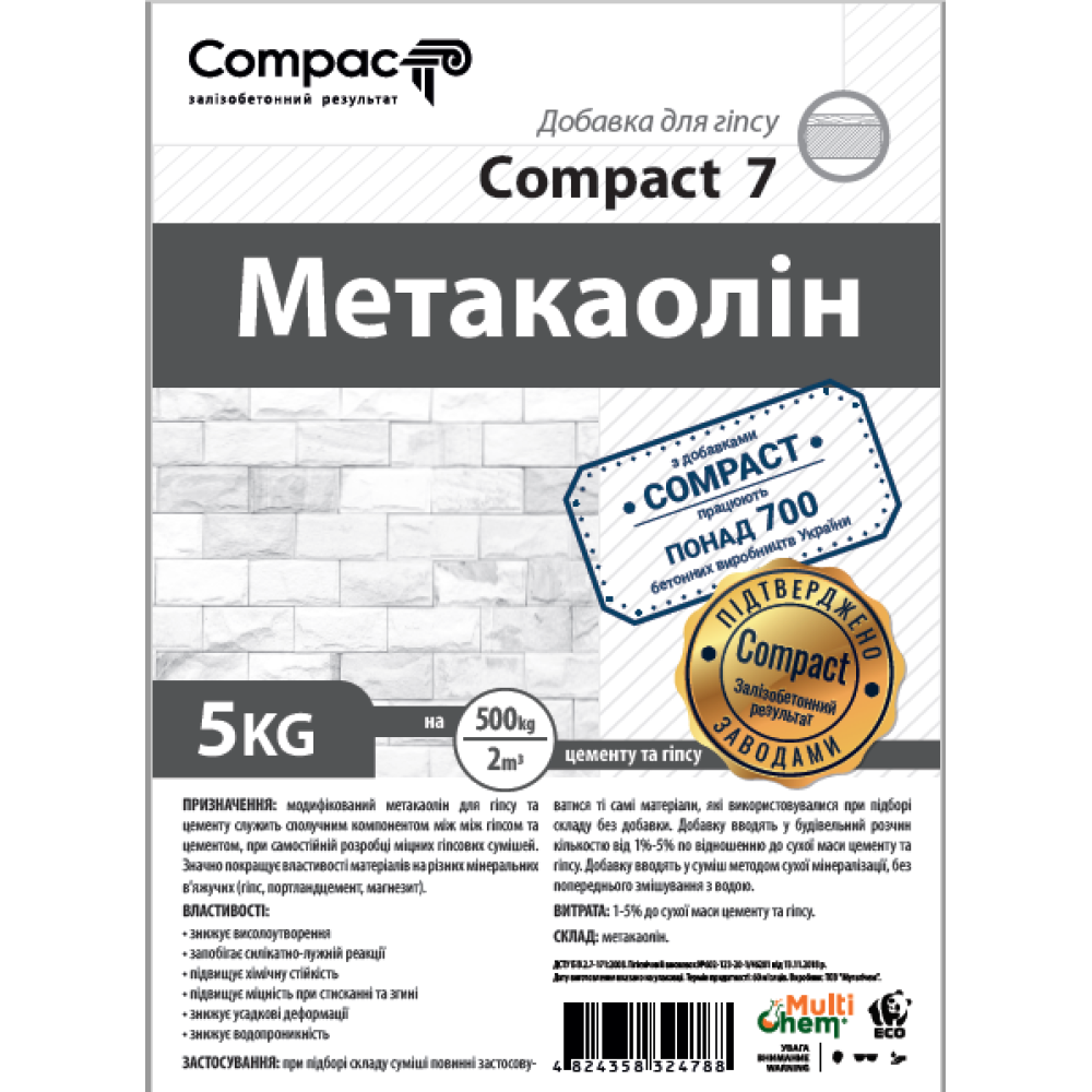 Метакаолин Compact 7 25 кг