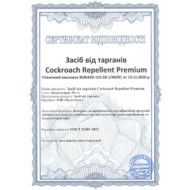 Средство от тараканов Cockroach Repellent Premium 10 мл