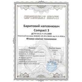 Баритовый наполнитель Compact 3 25 кг