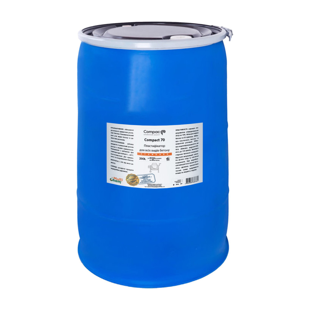 Пластификатор для бетона тротуарной плитки Compact 70 Standard 200 л