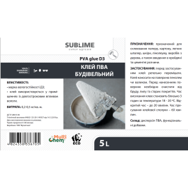 Клей ПВА строительный D3 Sublime PVA Сonstructional Glue 5 л