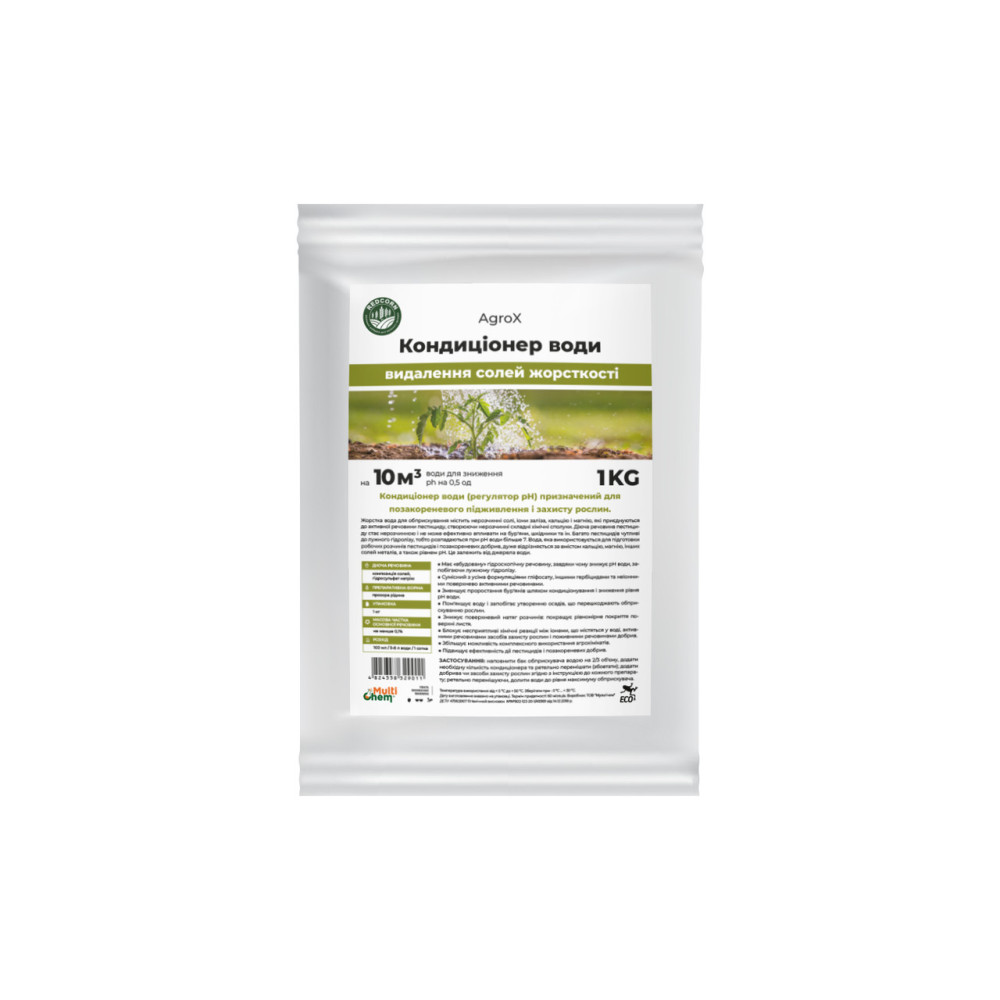 Кондиционер воды Agro X 10 мл