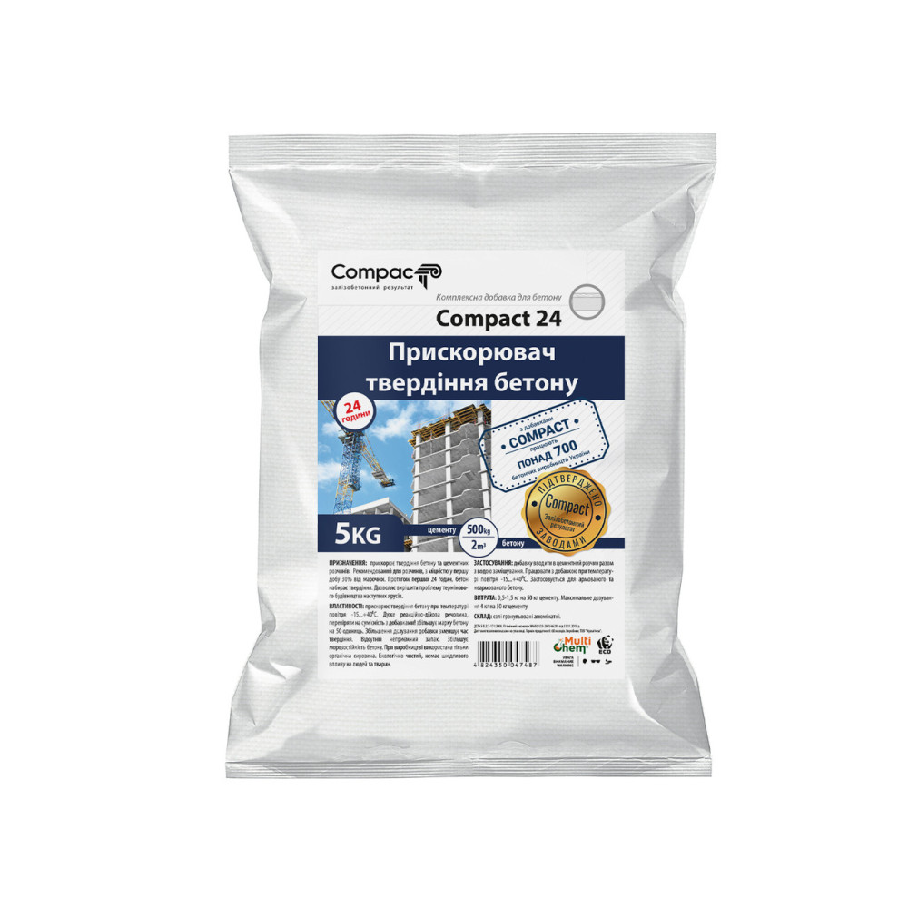 Accelerator de întărire Compact 24 pentru beton și gips 5 kg
