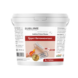 Грунт бетонконтакт Sublime Primer Plaster 3 л (4,5 кг)