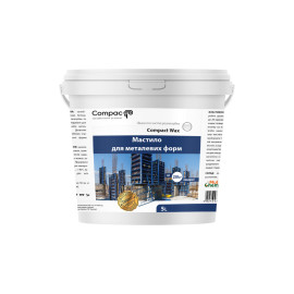 Смазка для металлических форм Compact Wax 5 л