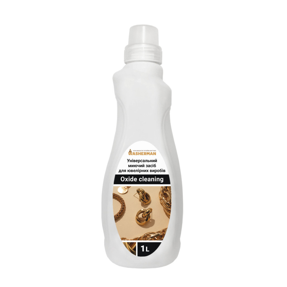Универсальное моющее средство для ювелирных изделий Oxide cleaning 1 л