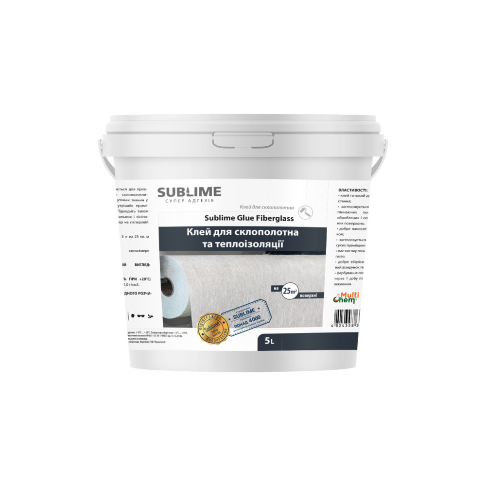 Adeziv pentru fibra de sticla si termoizolatie Sublime Glue Fibra de sticla, 5 l