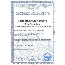 Средство от клеща лесного Tick Repellent 1 л