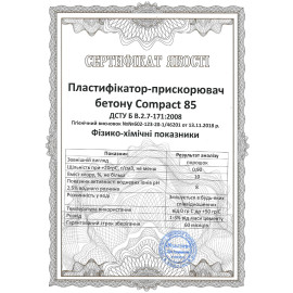 Accelerator plastifiant pentru plăci de pavaj și beton Compact 85 Concentrat 1kg