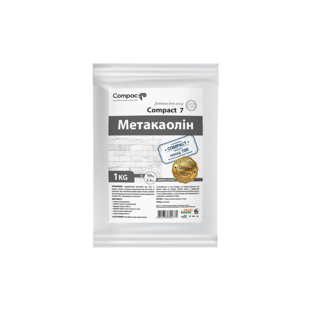 Метакаолин Compact 7 1 кг
