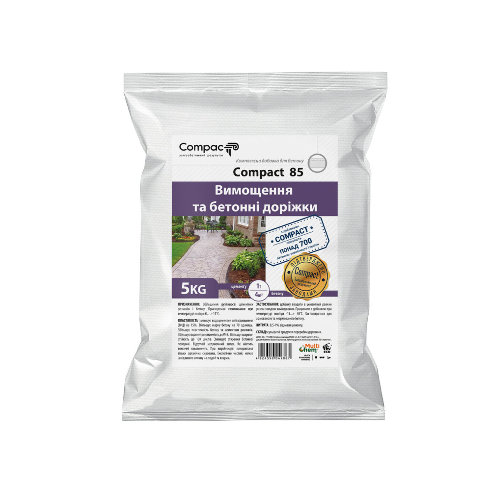Accelerator plastifiant pentru plăci de pavaj și beton Compact 85 Concentrat 5 kg