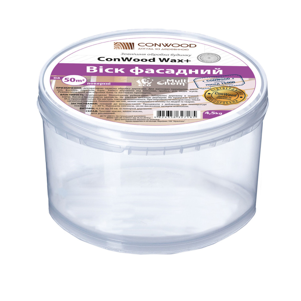 Воск для древесины наружные работы ConWood Wax+ Premium, 4,5 кг