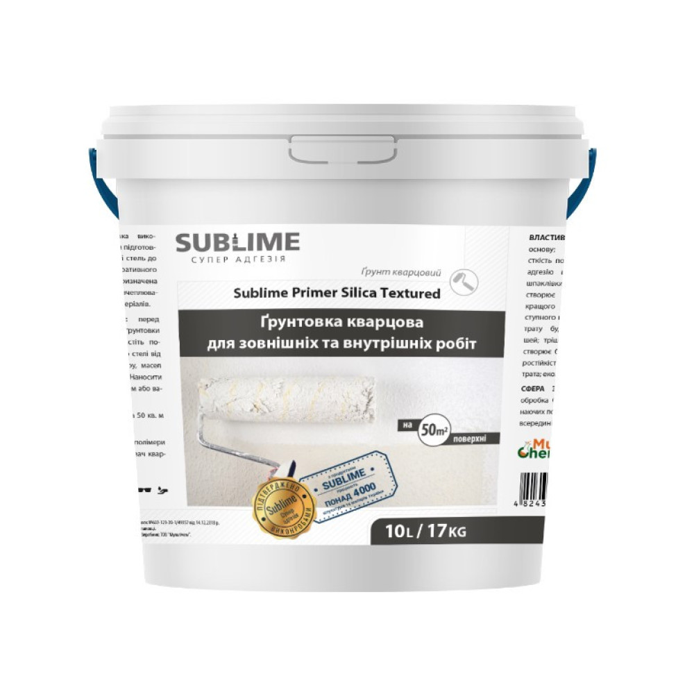 Грунтовка кварцевая Sublime Prime Silica Textured, 10 л