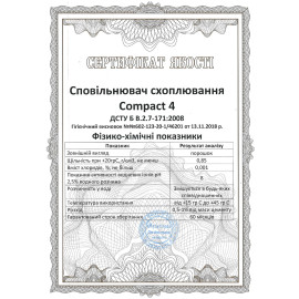 Замедлитель схватывания Compact 4 бетона и гипса 1 кг