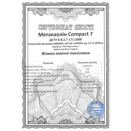 Метакаолин Compact 7 1 кг