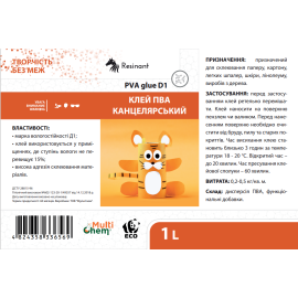 Adeziv pentru papetărie PVA D1 PVA Сlerical Glue găleată 1 l
