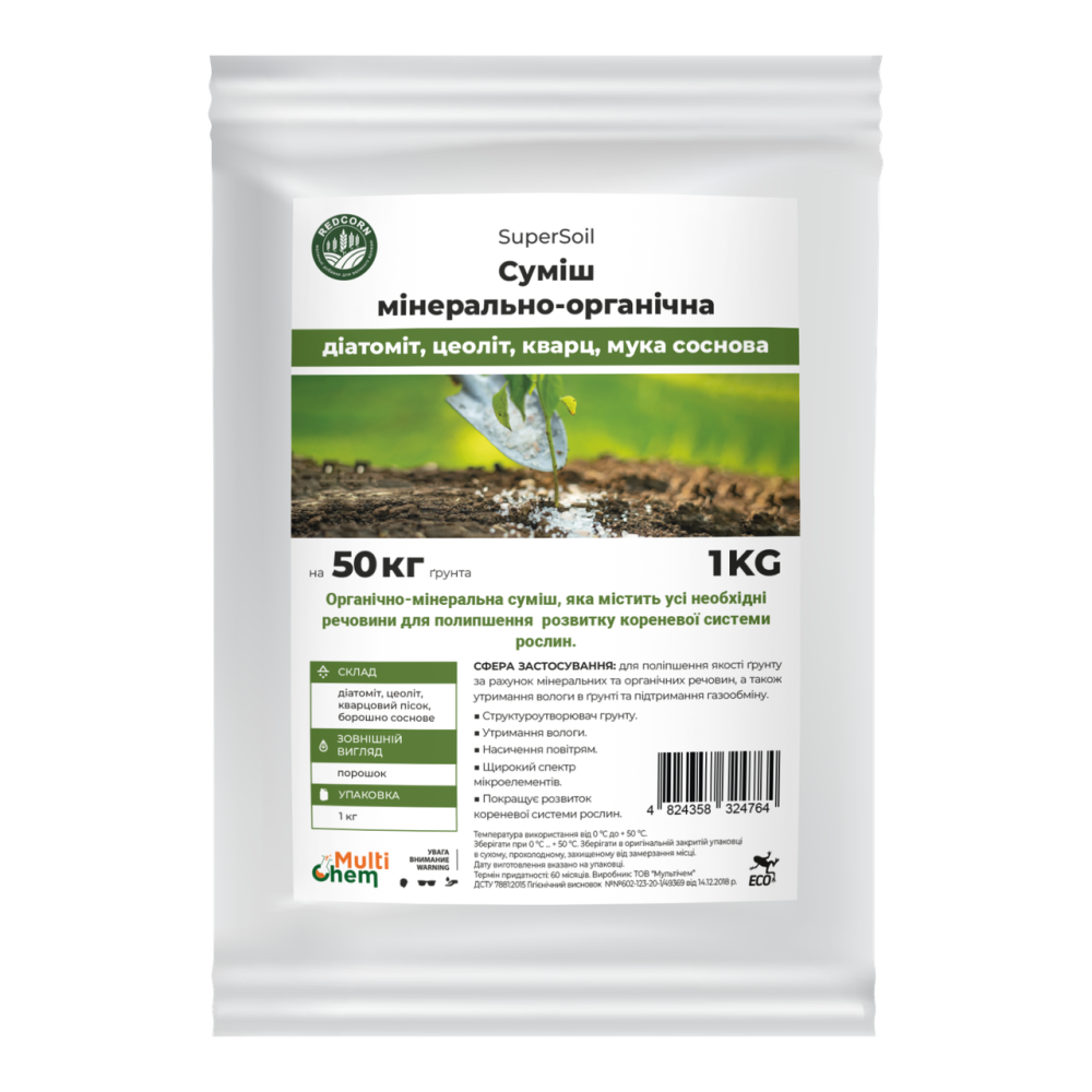 Смесь минерально-органическая SuperSoil 25 кг