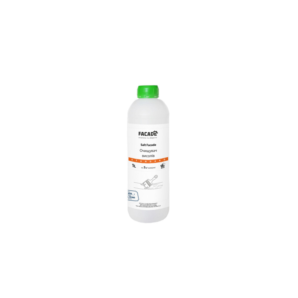 Смывка высолов Salt Facade Standard, 1 л