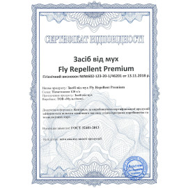 Repelent de muște Premium 1/100. Concentrat (aplicați pe haine și pereți) 5 l