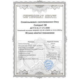 Замедлитель схватывания гипса Compact 30 Euro 10 л