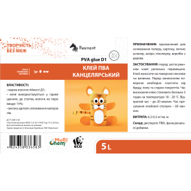 Adeziv pentru papetărie PVA D1 PVA Сlerical Glue găleată 2,5 l