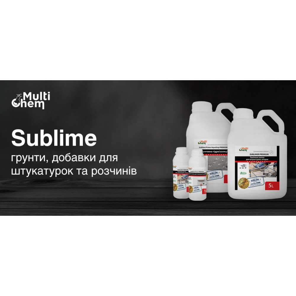 Грунтовка универсальная глубокопроницаемая с антисептиком 1:50 Sublime Primer Premium, 200 л