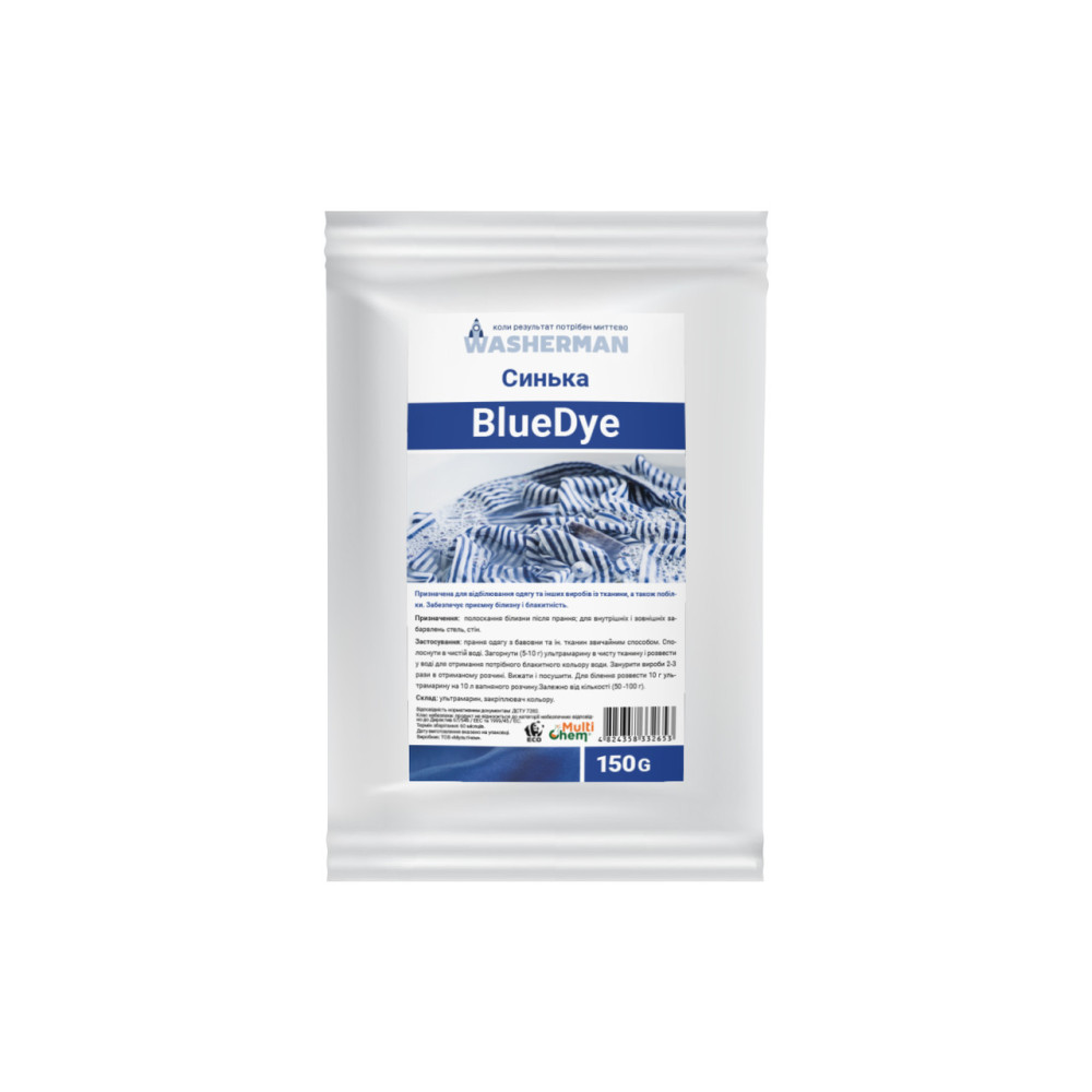 Синька BlueDye 150 г