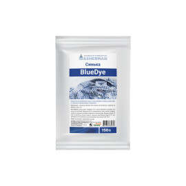 Синька BlueDye 150 г