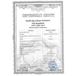 Средство от клеща лесного Tick Repellent 50 мл