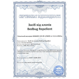 Средство от клопов Bedbug Repellent (порошок) 1000 мл