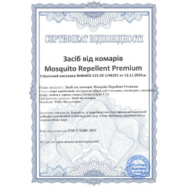 Repelent anti țânțari Repelent premium împotriva țânțarilor (pentru aplicare pe corp) 1 l