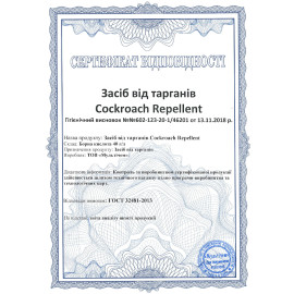 Средство от тараканов Cockroach Repellent 100 мл