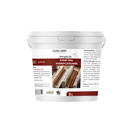Клей ПВА универсальный D2 Sublime PVA Universal Glue 5 л