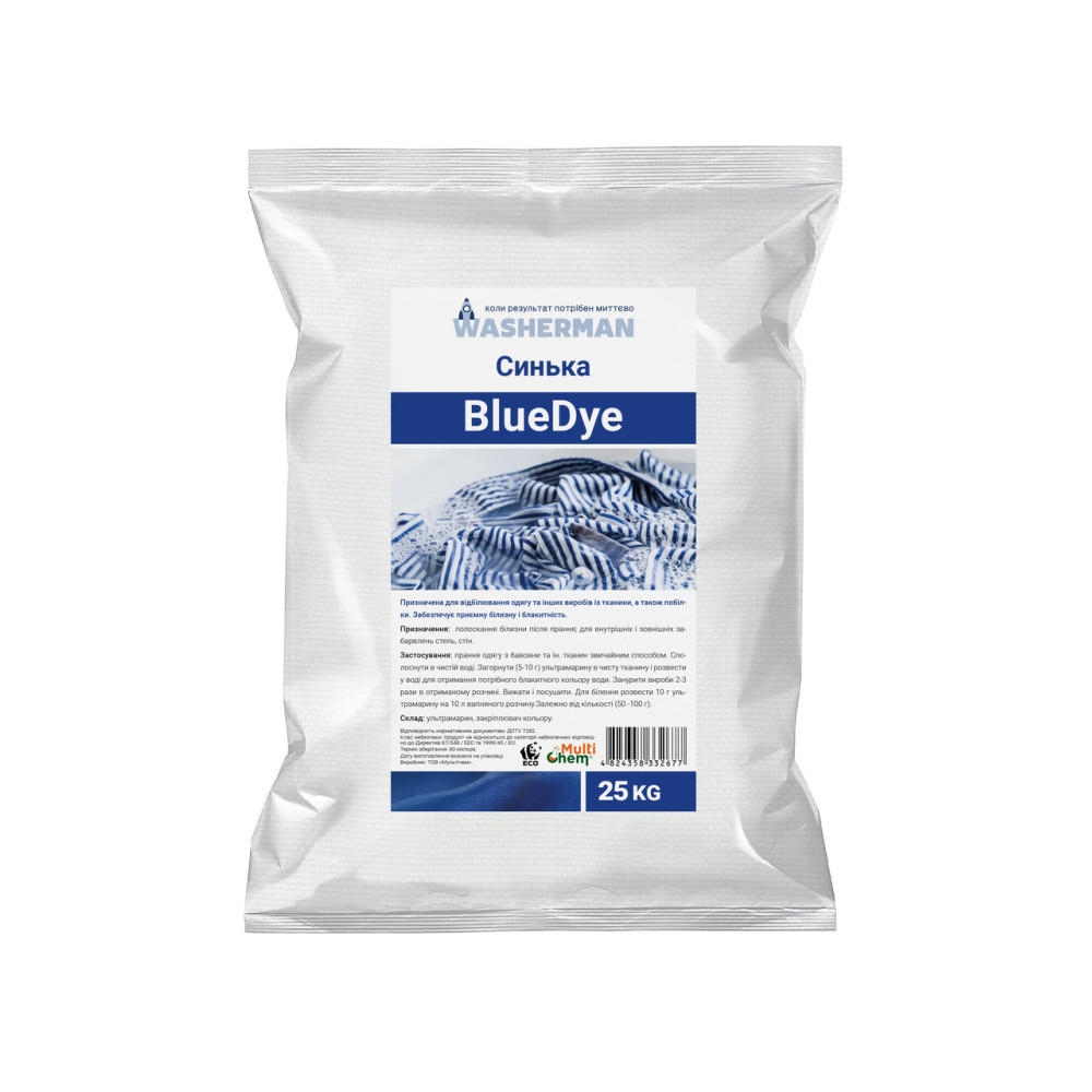 Синька BlueDye 25 кг