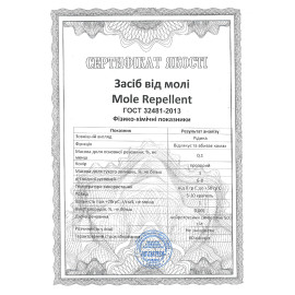 Repelent pentru alunițe 5 l