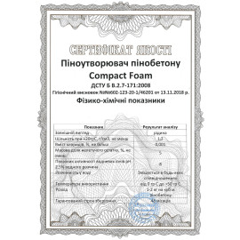 Пенообразователь для пенобетона Compact Foam 10 л