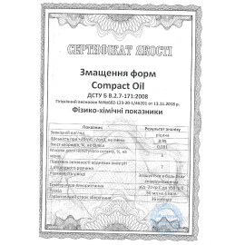 Смазка для форм Compact Oil Euro 10 л