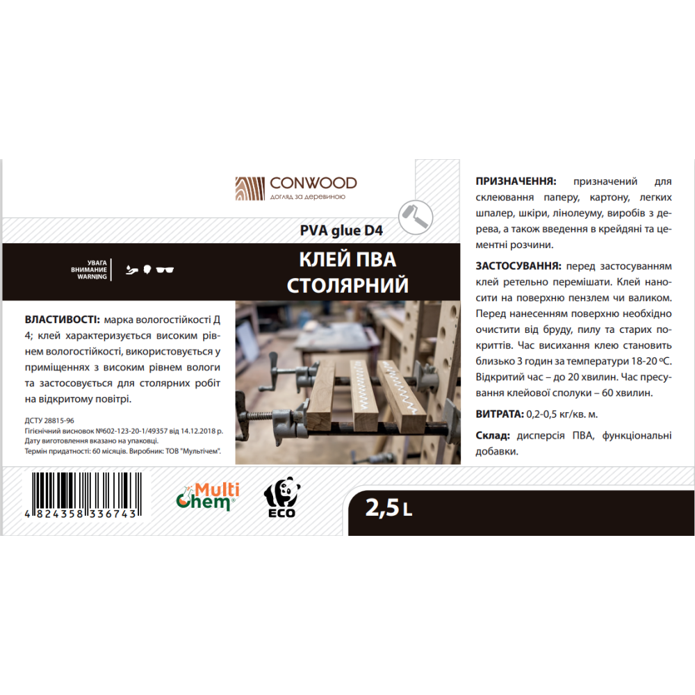 Adeziv pentru tâmplărie PVA D4 ConWood PVA Lipici pentru tâmplărie 2,5 l