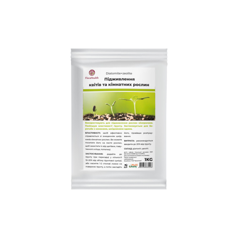 Добавка для подкормки цветов и комнатных растений FloraHealth Diatomite+zeolite 1 кг