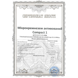 Микрокремнезем, добавка для жаростойкого бетона Compact 1 (1 кг)