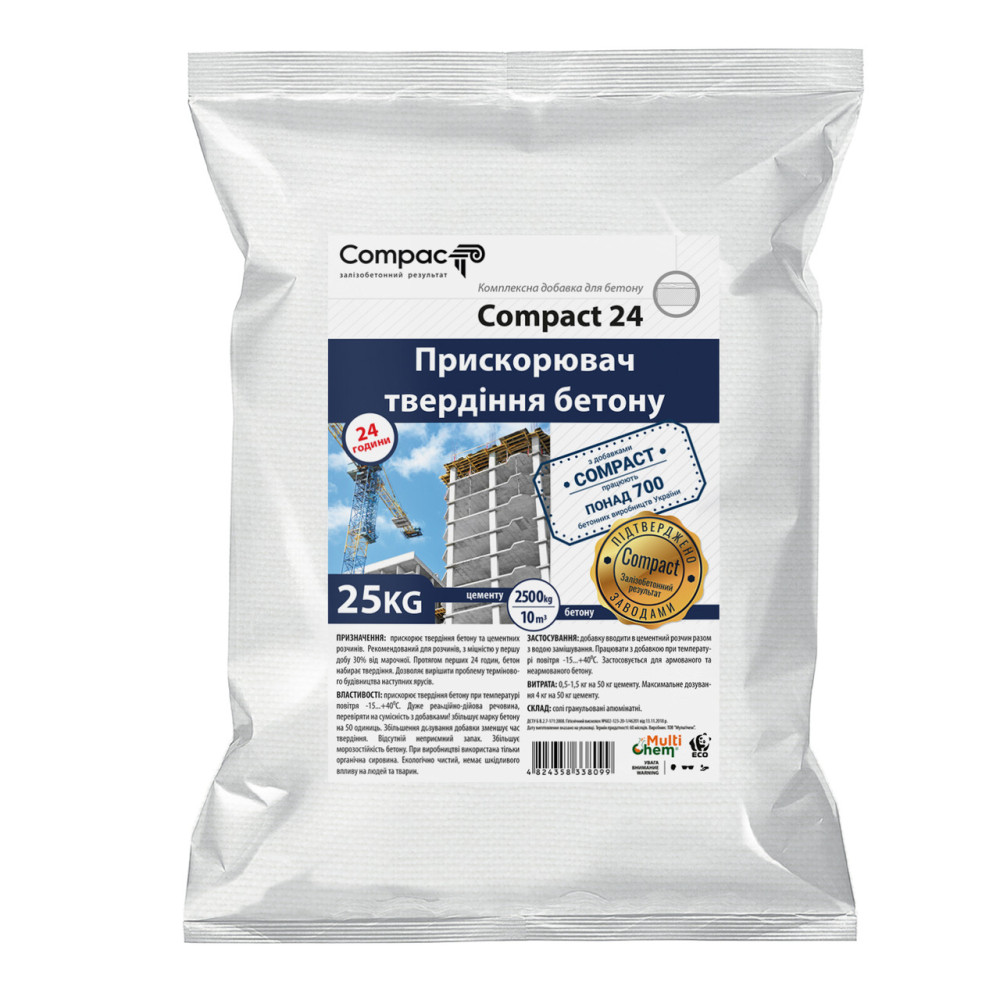 Accelerator de intarire Compact 24 pentru beton si gips 25 kg
